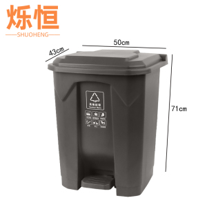 烁恒绿色带盖垃圾桶