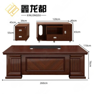 鑫龙都班桌