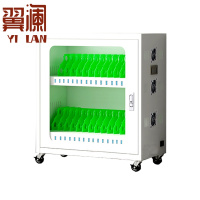 翼澜 手机充电柜 40位 台