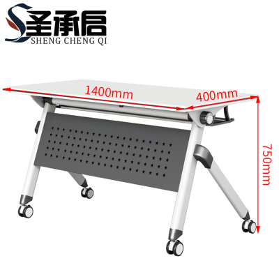 圣承启 培训桌 学习桌张