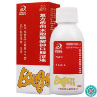 [2盒]邦琪集团复方愈创木酚磺酸钾口服溶液100ml*2盒感冒支气管炎咳嗽痰多