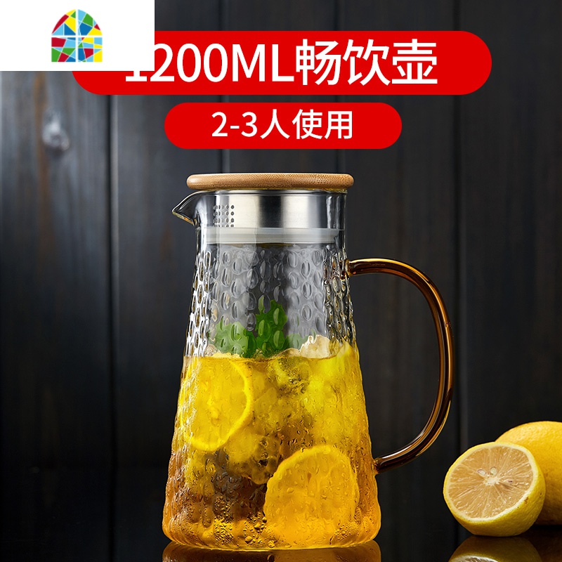 家用可高温玻璃冷水壶锤纹凉水壶大容量凉白开水杯子套装扎壶 FENGHOU 1.2L畅饮壶+2只贵妃杯