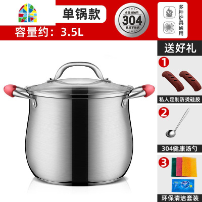 304不锈钢大容量加厚汤锅电磁炉适用家用煮粥肉炖锅煤气汤煲 FENGHOU 24CM加高特厚蒸笼款