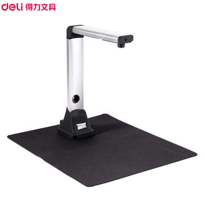 得力(deli)15155高拍仪扫描仪银色1000万像素高拍仪A4幅面高清高速扫描仪自动纠斜高速身份证识别仪