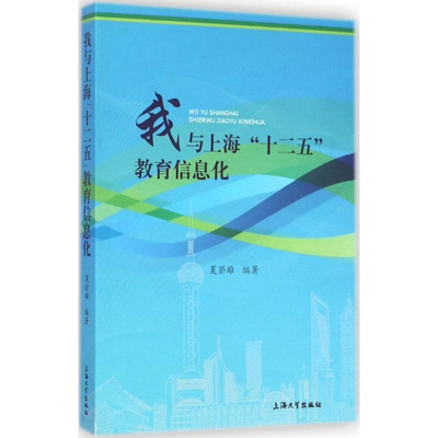 醉染图书我与上海