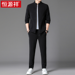恒源祥男士跑步运动套装男2025新款春秋季休闲中年两件套卫衣外套