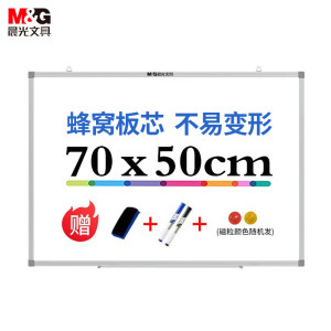 晨光M&G智能触控白板高效办公书写神器无线连接流畅书绘