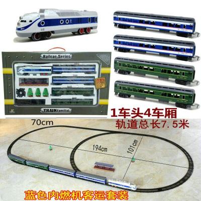 超长轨道有轨小火车东风4B绿皮火车高铁电动轨道仿真火车模型玩具蓝色内燃机客运套装标配+充电套装火车牌