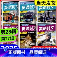 活页英语时文阅读理解 八年级 NO.25 初中通用 [正版]2025版活页快捷英语时文阅读英语七八九年级中考小升初上下册