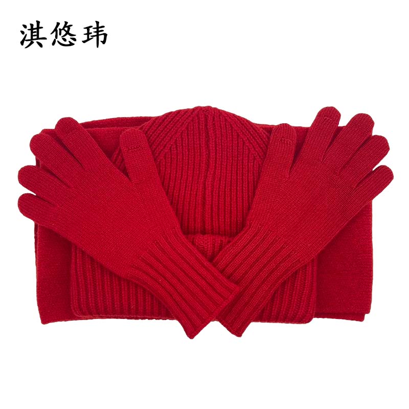 淇悠玮 送温暖围脖帽子手套三件套 QYTZ10 套