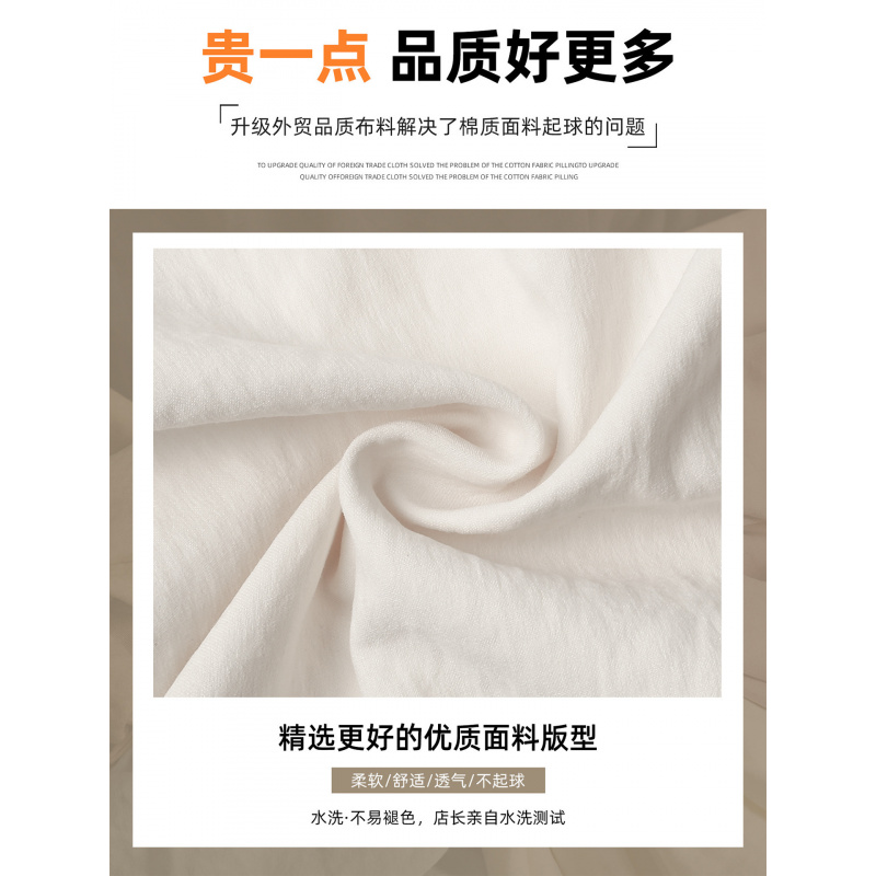 白色奶芙裤女2026新款垂感直筒高腰休闲山本裤小个子宽松阔腿裤子