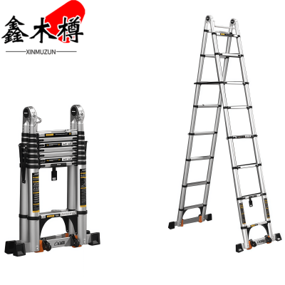 鑫木樽多功能梯子3.3m个