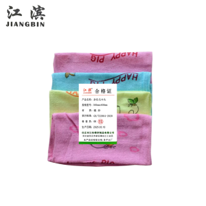 江滨+杂色毛巾头+300*600mm+1公斤