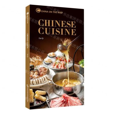 [N]食在中国(英文版)/地图上的中国-9787508545912