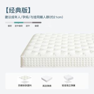 质凡家用独立弹簧席梦思床垫偏硬1200*2000*210mm/ZF-CD611/张