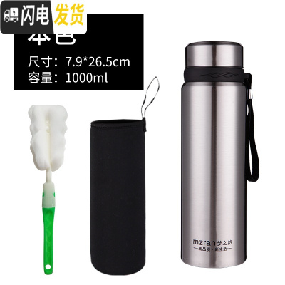 三维工匠304不锈钢大容量保温杯1200户外男车载泡茶杯子女便携儿童800 加厚1000本色送杯刷十杯套