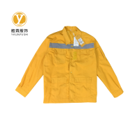 雅霖服 春夏秋工作服YLF-CQ6552 套