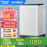 松下全自动波轮洗衣机 8公斤一级节能家用宿舍租房智能洗节能省水省电桶自洁 洗净比升级0.9 快洗 XQB80-K3F1