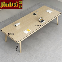 锦北会议桌长桌现代简约办公桌长条书桌培训桌长220宽120高75