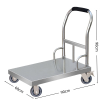 怡卓欧拉货拖车90*60cm个