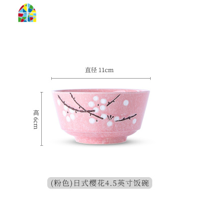 陶瓷碗家用米饭碗景德镇餐具日式简约面碗大号汤碗新款网红吃饭碗 FENGHOU 欧式蓝梅樱花5英寸饭碗