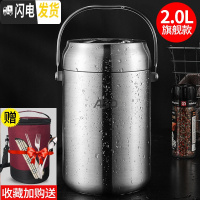 三维工匠真空超长保温饭盒桶学生多层不锈钢便携1人家用三层3大容量 旗舰款-防漏-全钢2.0(红色圆包)