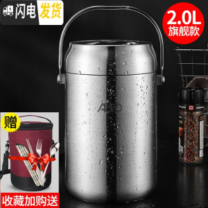 三维工匠真空超长保温饭盒桶学生多层不锈钢便携1人家用三层3大容量 旗舰款-防漏-全钢2.0(红色圆包)