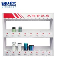 铭思达水杯架2层16位台