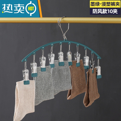 敬平不锈钢晾衣架多夹子多功能晾晒器袜子夹挂钩家用阳台晾内衣夹子 墨绿-[10夹]-不锈钢浸塑袜夹 2个