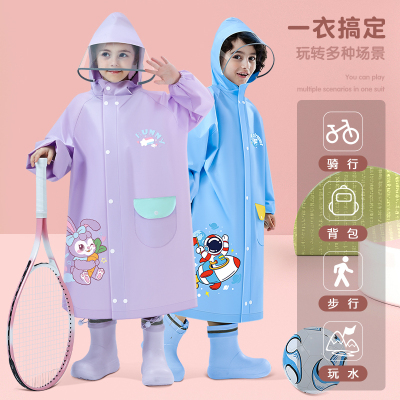 正雨儿童卡通雨衣加厚耐磨舒适新款雨衣小学生上学专用带书包位雨衣9063