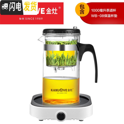 三维工匠 大容量飘逸杯耐热玻璃茶具茶壶过滤泡茶壶冲茶器家用 TP-200搭配WB-08保温杯垫