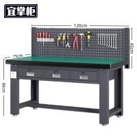 宜掌 柜 钳工 工作台