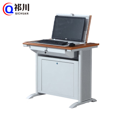 祁川 翻转电脑桌 单人/张