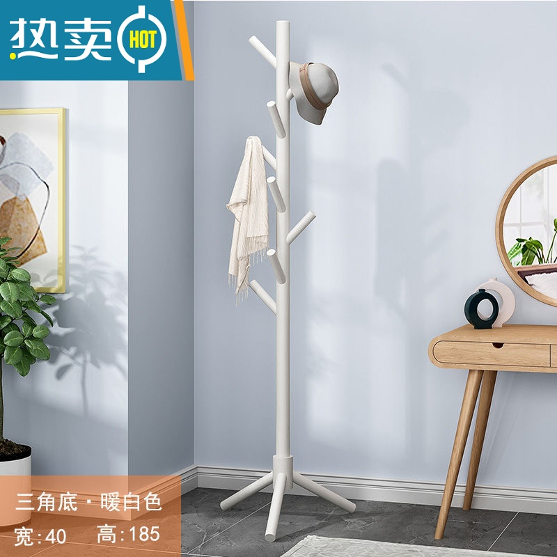 敬平衣帽架卧室落地立式家用网红衣服架子宿舍简易挂钩房间置物晾衣架 三角圆柱-暖白色[覆膜-8枝杈]