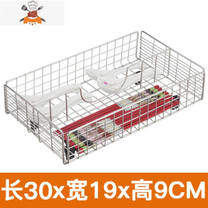 和兴304不锈钢筷子盒 厨房餐具收纳盒家用消毒碗柜沥水笼筷筒架 敬平 双格餐具盘-长30x宽19x高9CM餐具架