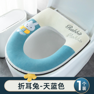 [补贴10%]马桶垫2024新款家用四季通用坐便套防水加厚夏季厕所马桶坐垫垫子