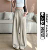 米白色西装阔腿裤女夏季薄款新款高级感垂感慵懒宽松奶芙裤子