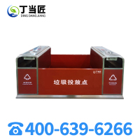丁当匠金属果皮箱垃圾箱垃圾桶环卫果皮箱垃圾桶A181
