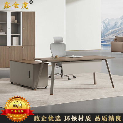 鑫金虎 国标加厚E0级老板桌简约现代班台办公桌2000*800*750mm