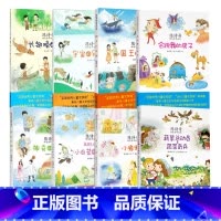 [8册]陈诗哥诗意童年读本 [正版]全套8册陈诗哥诗意童年读本 会跳舞的房子+长翅膀的小龙宇宙的另一边神奇的 小白菜和阿