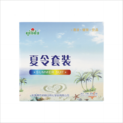 QI LI DA (绮丽达)夏令套装2024 (5件) /套