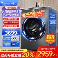 小天鹅(Little Swan)10KG滚筒洗衣机 全自动洗脱一体 小乌梅 超薄变频水魔方1.1洗净比TG100SC83