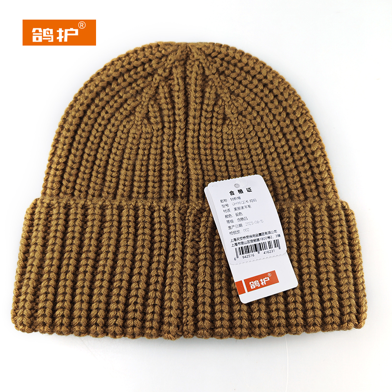 鸽护 针织帽 GH96QDK-均码 顶