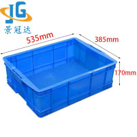 景冠达周转箱蓝个