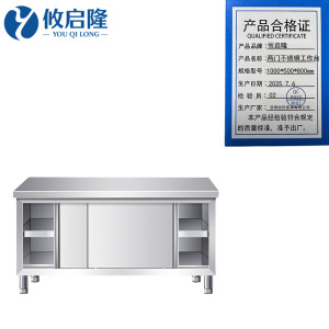 攸启隆