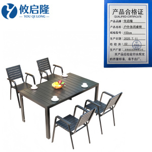 攸启隆