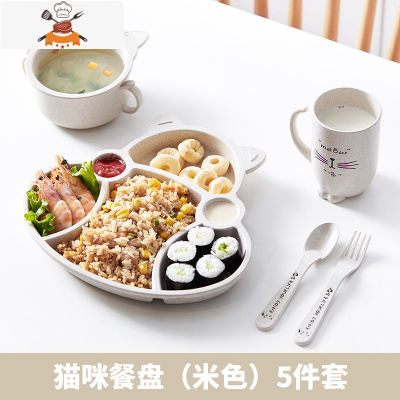 创意卡通儿童碗筷餐盘套装 防摔家用幼儿园宝宝可爱分格餐具饭碗 猫咪餐盘(米色)5件套 敬平