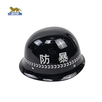 安虎 防暴器材 防暴头盔 个