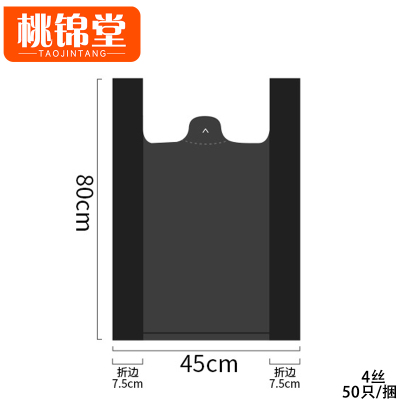 桃锦堂大垃圾袋45*80cm捆