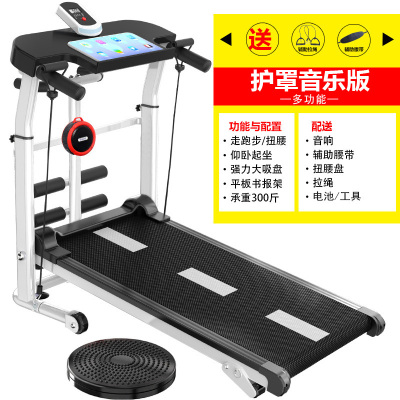 新款机械跑步机加长版家用室内小型跑步机折叠蓝牙音乐走步机阿斯卡利(ASCARI)家护罩音乐版多功能/黑色音乐401黑色